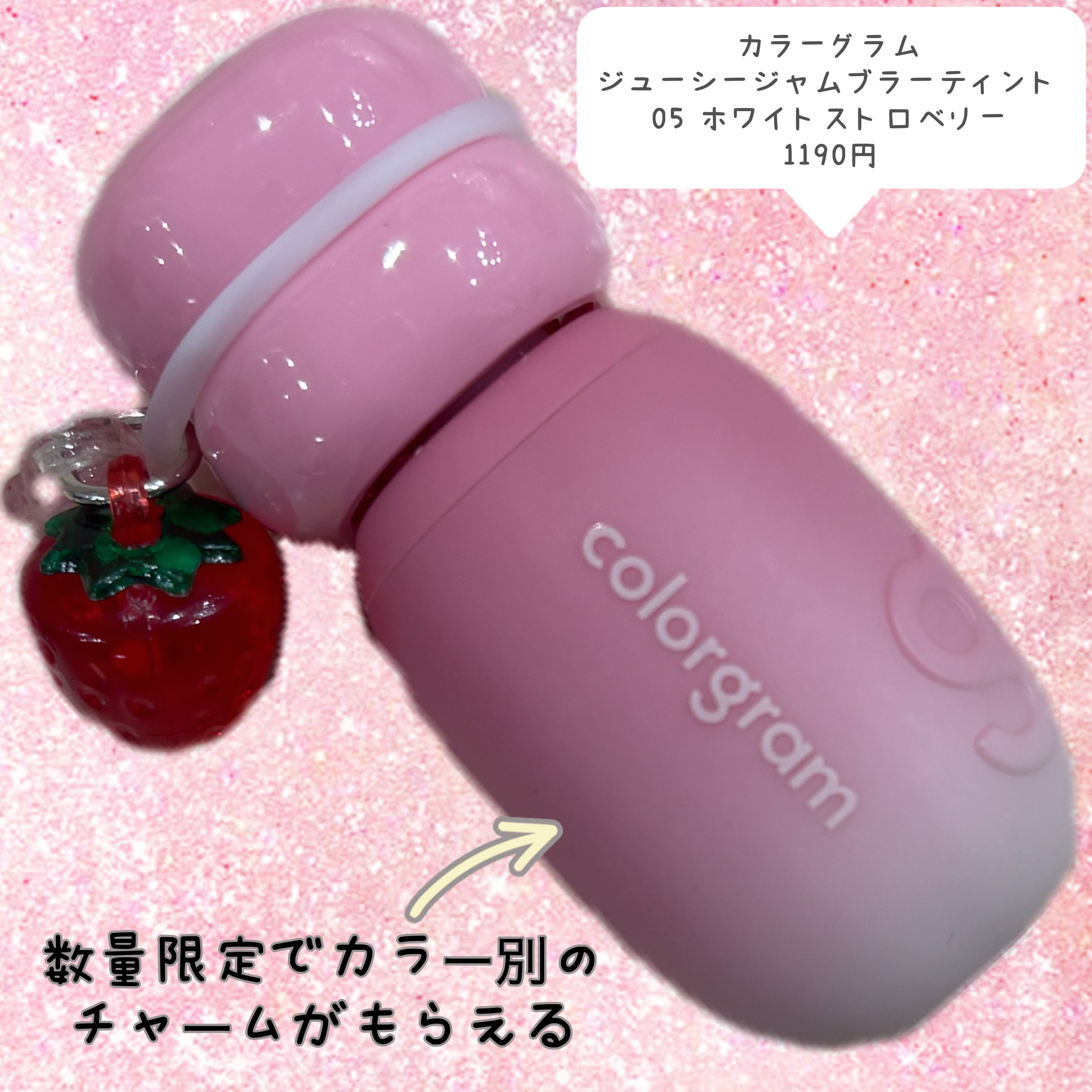 カラーグラム ジューシージャムブラーティント/Colorgram/リップティントを使ったクチコミ（2枚目）