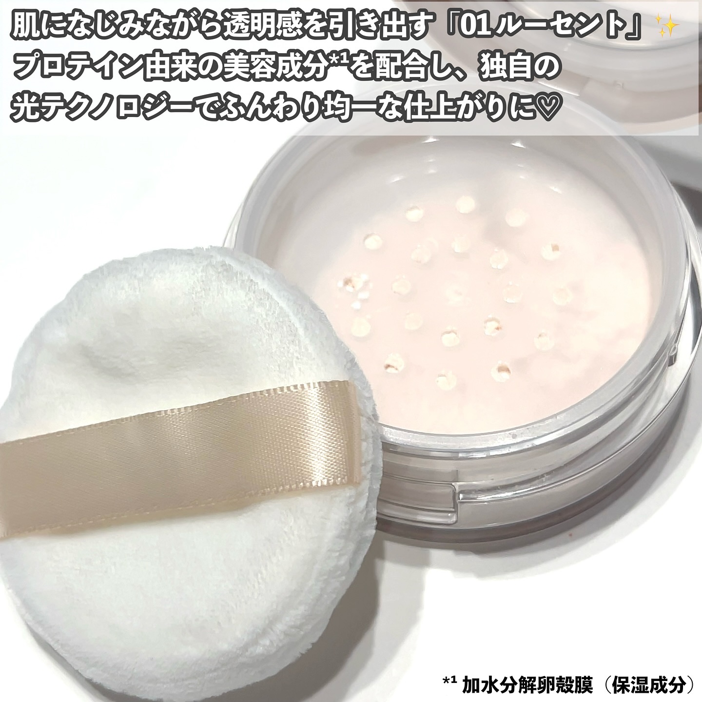 キスミー　フェルム　ベースディレクション　ポテンシャライズルースパウダー/キスミー/ルースパウダーを使ったクチコミ（2枚目）