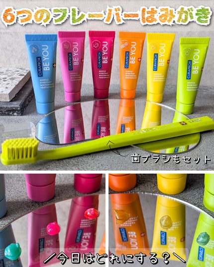 クラプロックスビーユー 歯ブラシ+歯みがきパック ピーチ+アプリコット/CURAPROX/歯磨き粉を使ったクチコミ(1枚目)