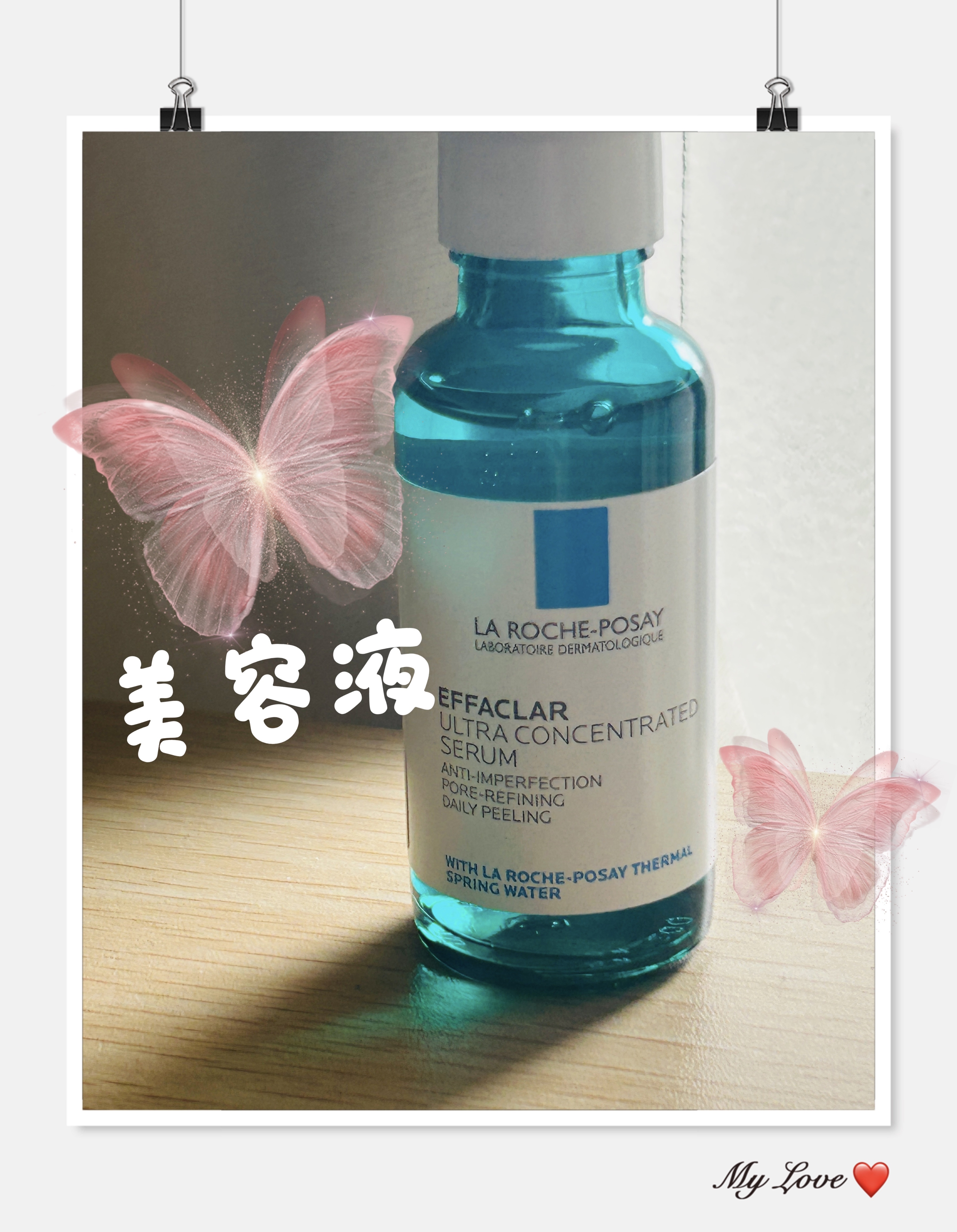 エファクラ ピールケア セラム 50ml/ラ ロッシュ ポゼ/美容液を使ったクチコミ（1枚目）