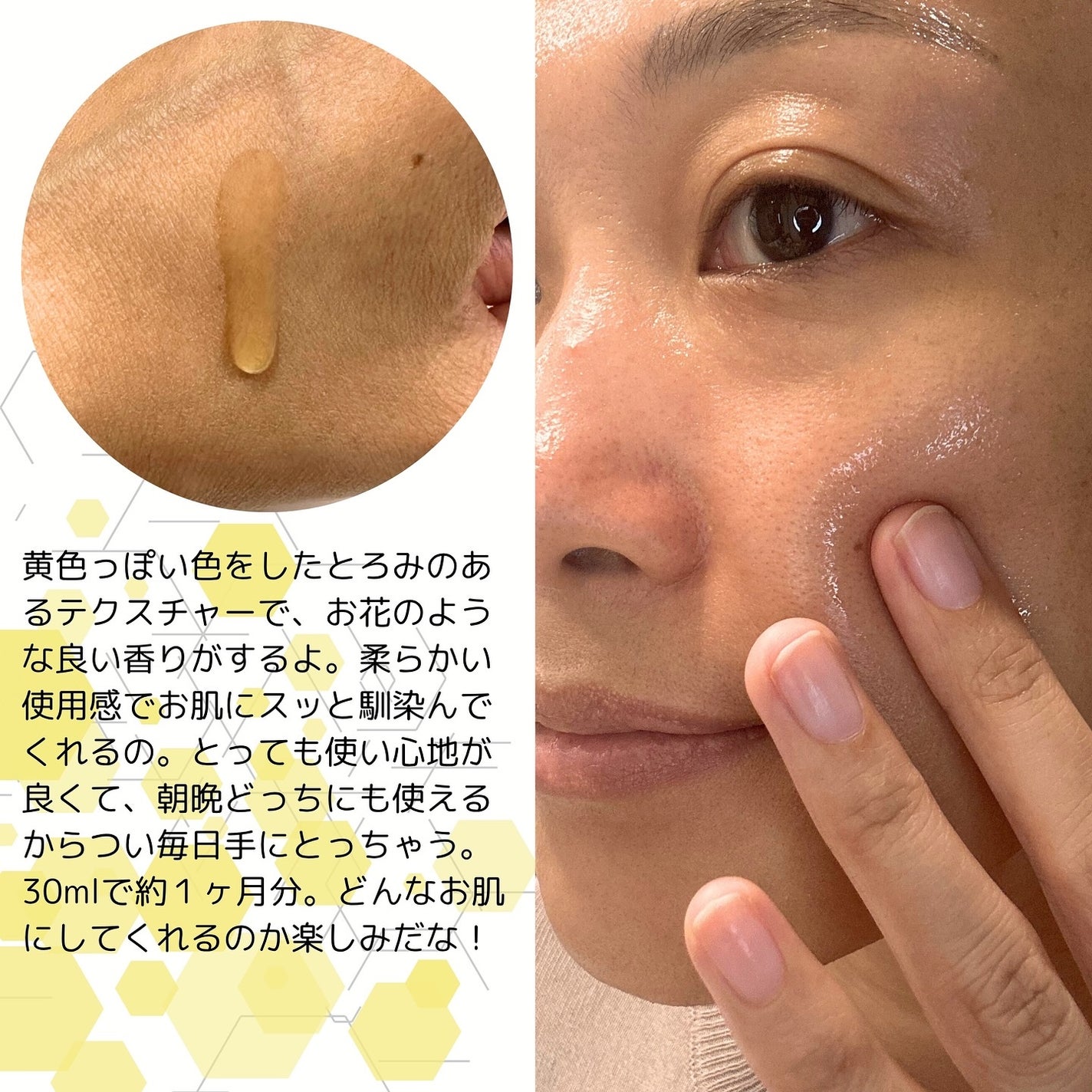 ソフィーナ iP 薬用 角層トーニングセラム/SOFINA iP/美容液を使ったクチコミ(3枚目)