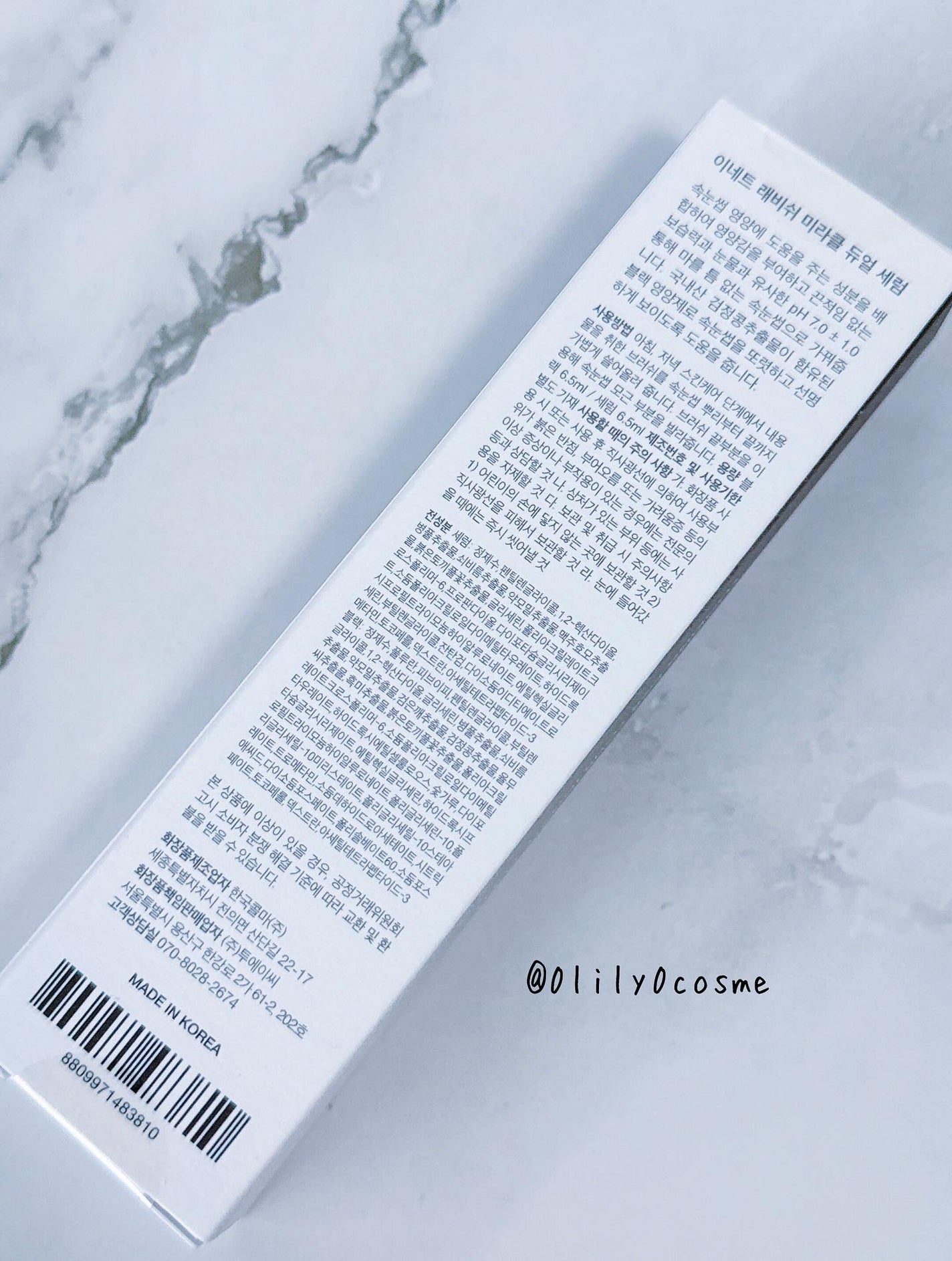 ラビッシュミラクルデュアル美容液/innete/まつげ美容液を使ったクチコミ(2枚目)