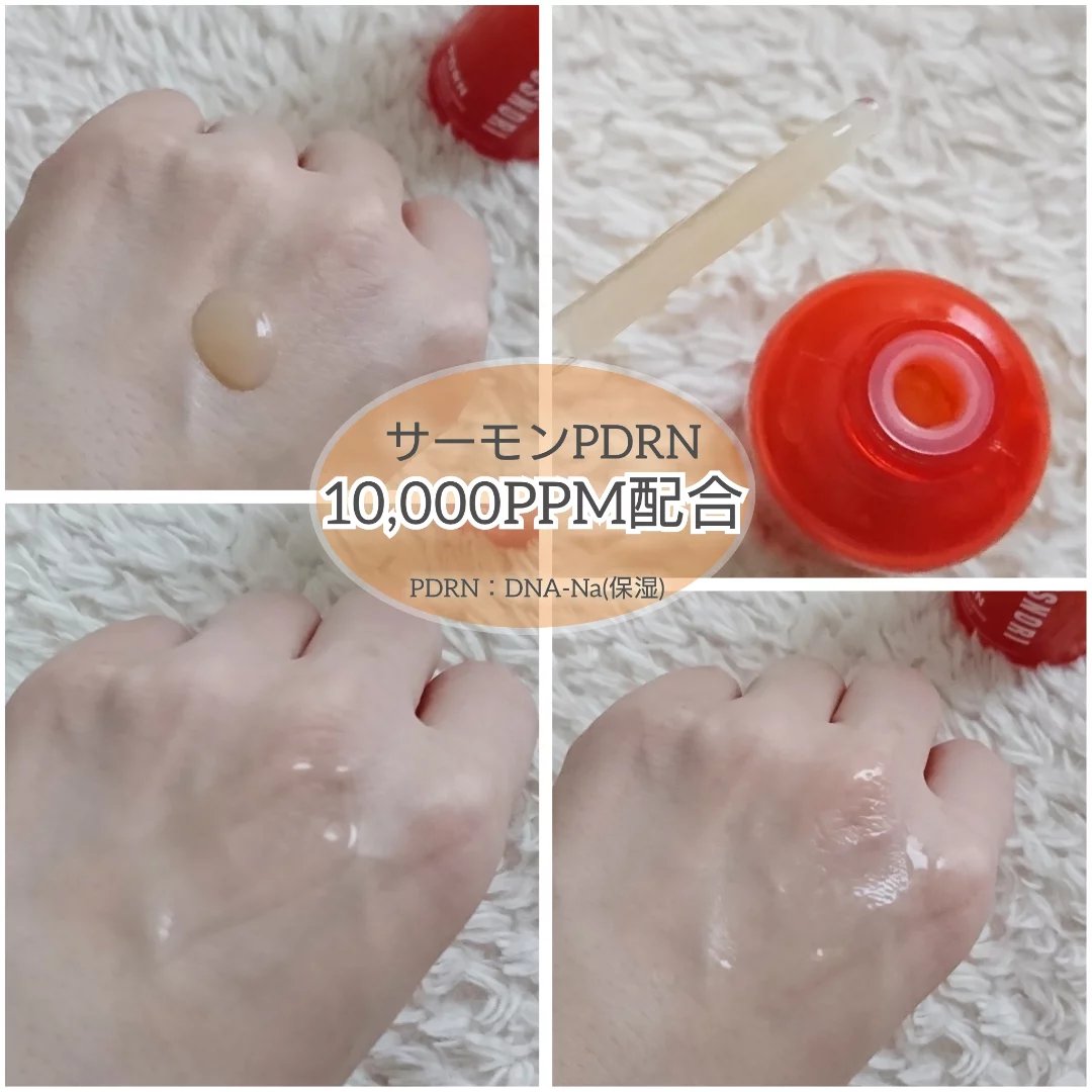 PDRN リバイタラジングクリーム/COSNORI/フェイスクリームを使ったクチコミ（3枚目）