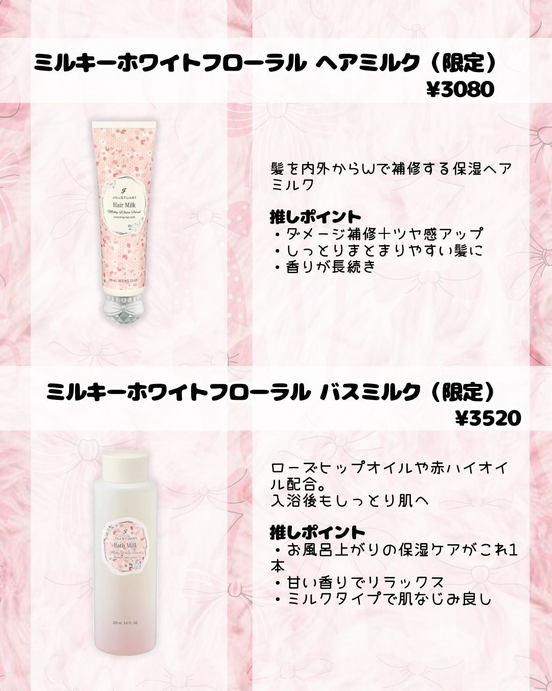 ジルスチュアート クリスタルブルーム リップブーケ セラム/JILL STUART/リッププランパーを使ったクチコミ(6枚目)