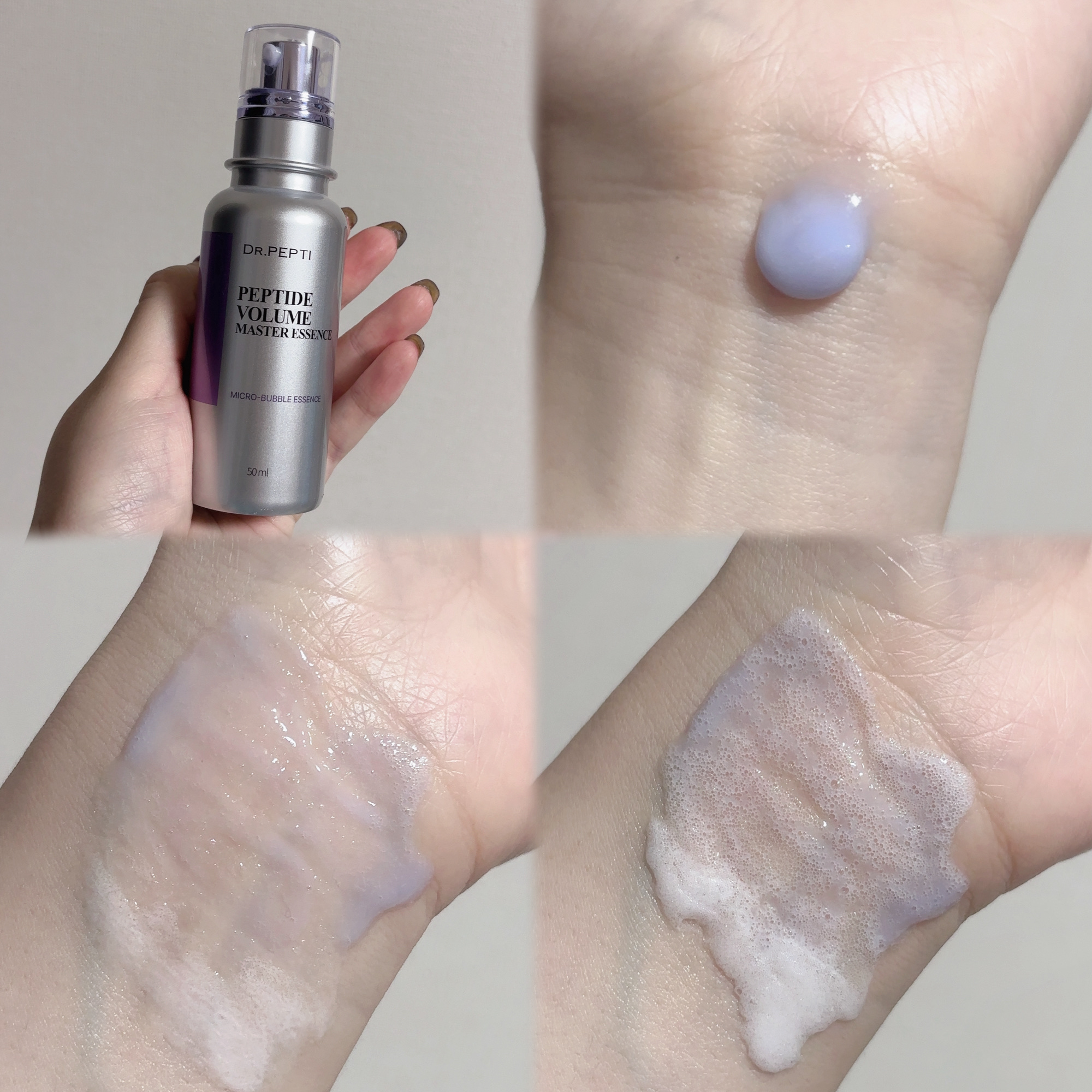 ペプチド ボリューム マスター エッセンス/DR.PEPTI/美容液を使ったクチコミ（3枚目）