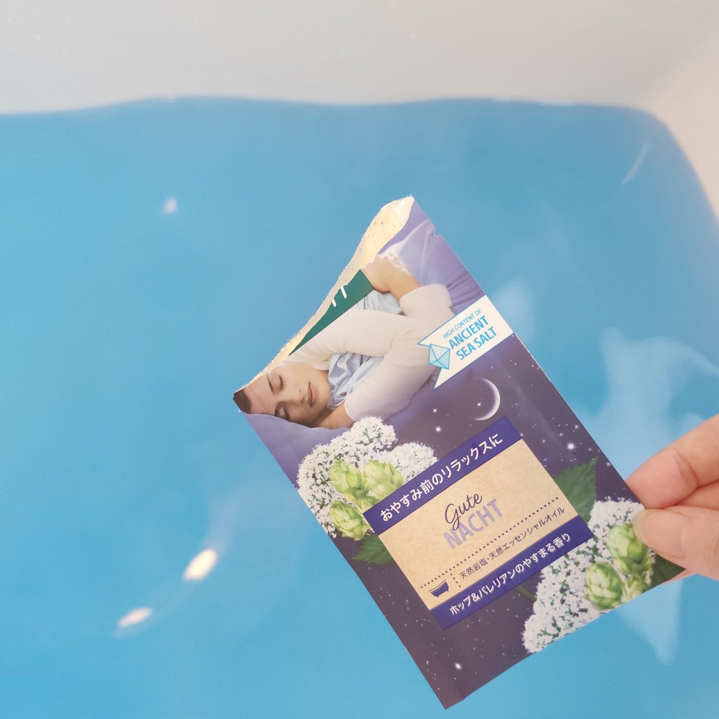 クナイプ グーテナハト バスソルト ホップ&バレリアンの香り/クナイプ/無機塩系入浴剤を使ったクチコミ(3枚目)