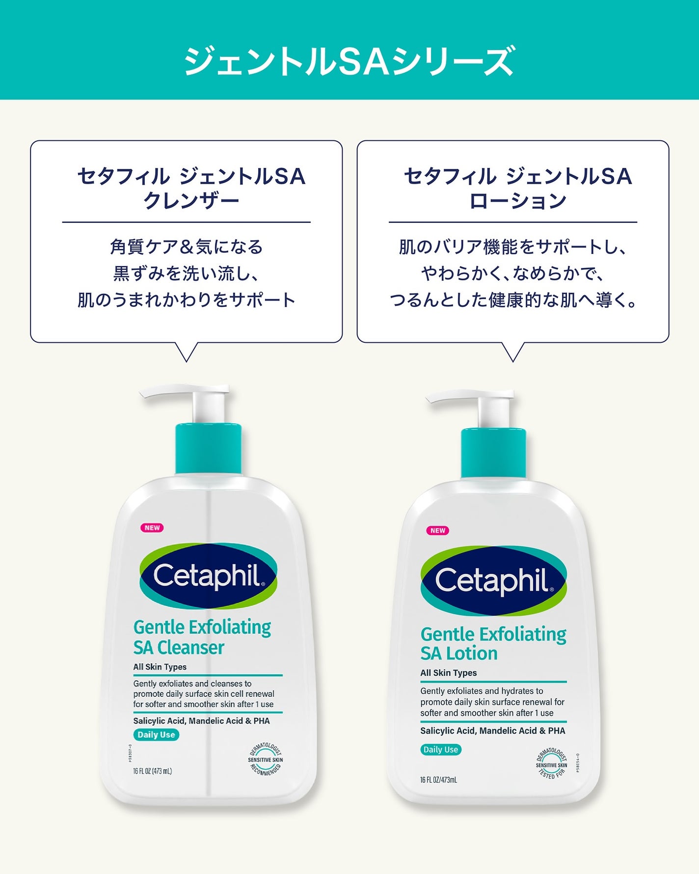 【公式】セタフィル on LIPS 「LIPSのみなさん、こんにちは🩷セタフィルの新ライン「セタフィ..」(2枚目)