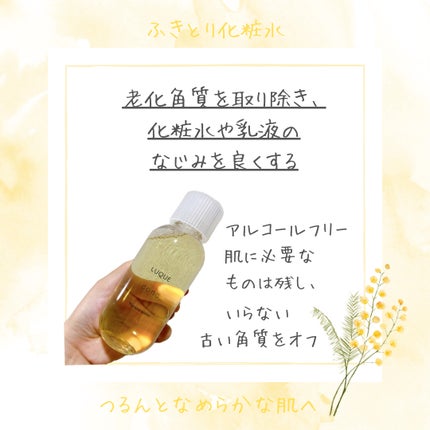 ã«ã¯ãš ã³ã³ã¯/ããªã¹åç²§å/æãåãåç²§æ°Žã䜿ã£ãã¯ãã³ãïŒ2æç®ïŒ