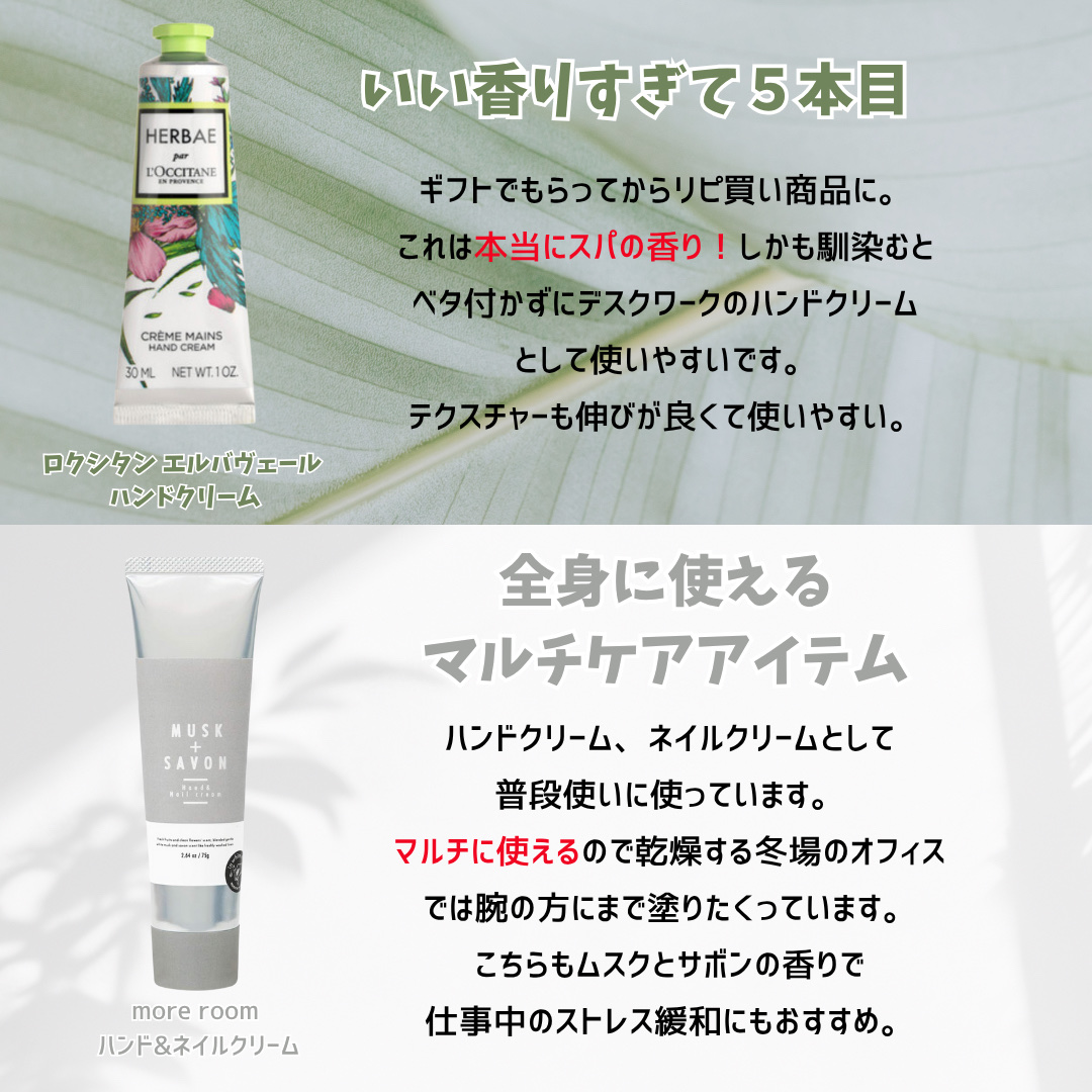 エルバヴェール ハンドクリーム/L'OCCITANE/ハンドクリームを使ったクチコミ（3枚目）