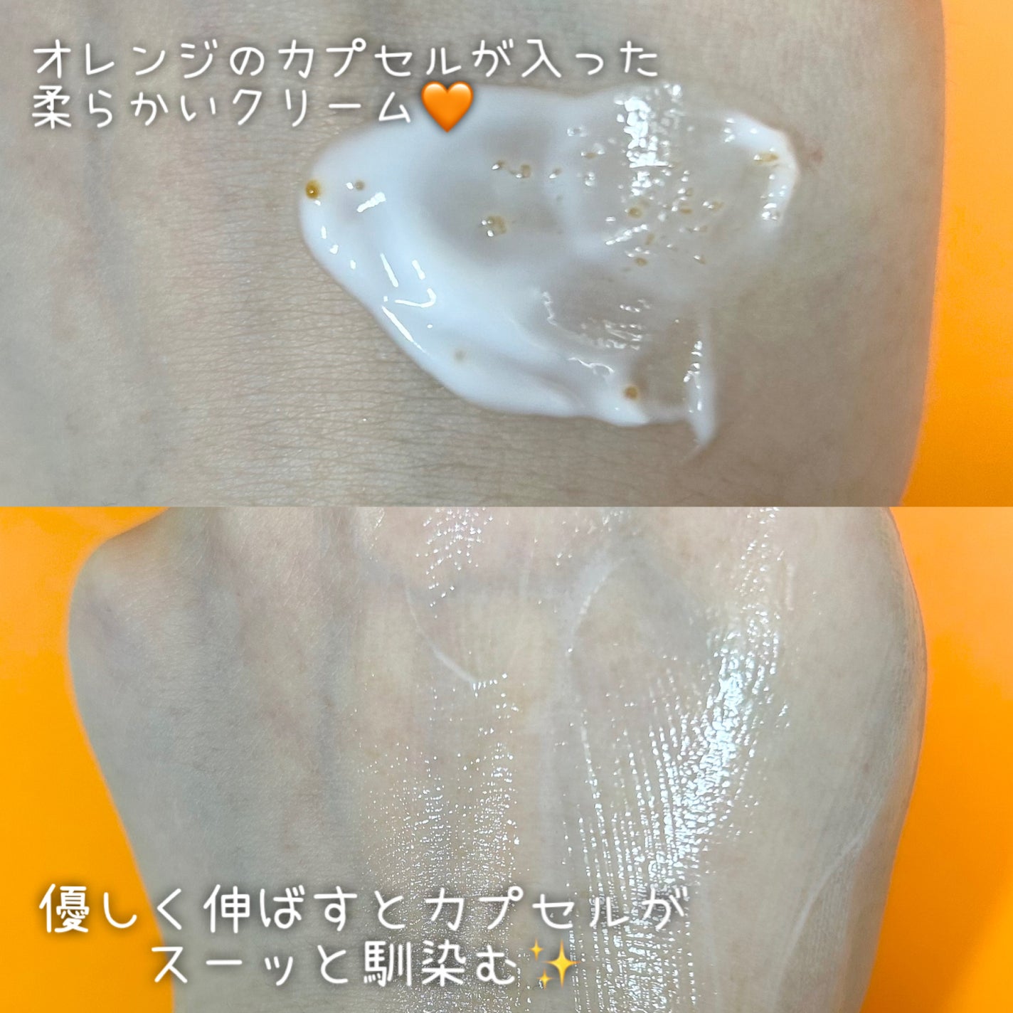 PDRN ビタグル バリアクリーム/Klairs/フェイスクリームを使ったクチコミ(3枚目)