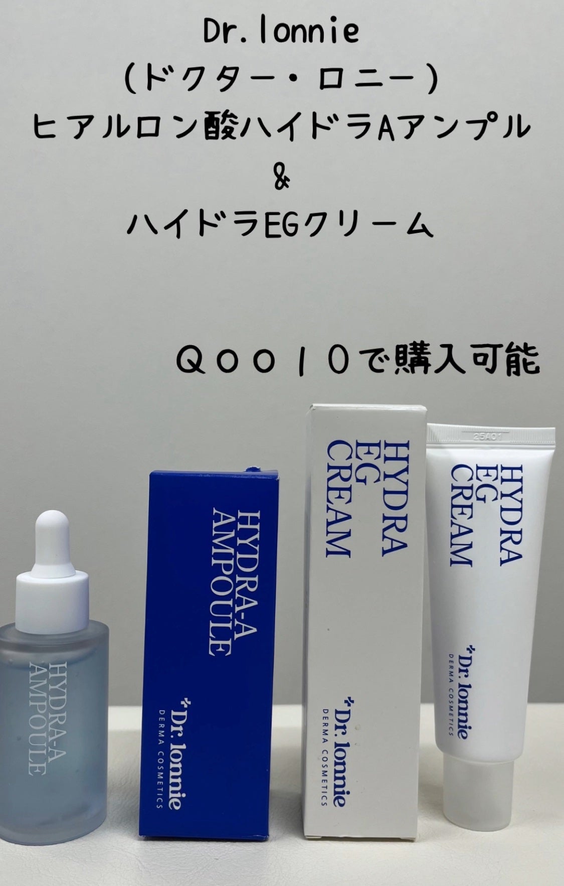 ハイドラAアンプル/Dr.lonnie/美容液を使ったクチコミ(4枚目)