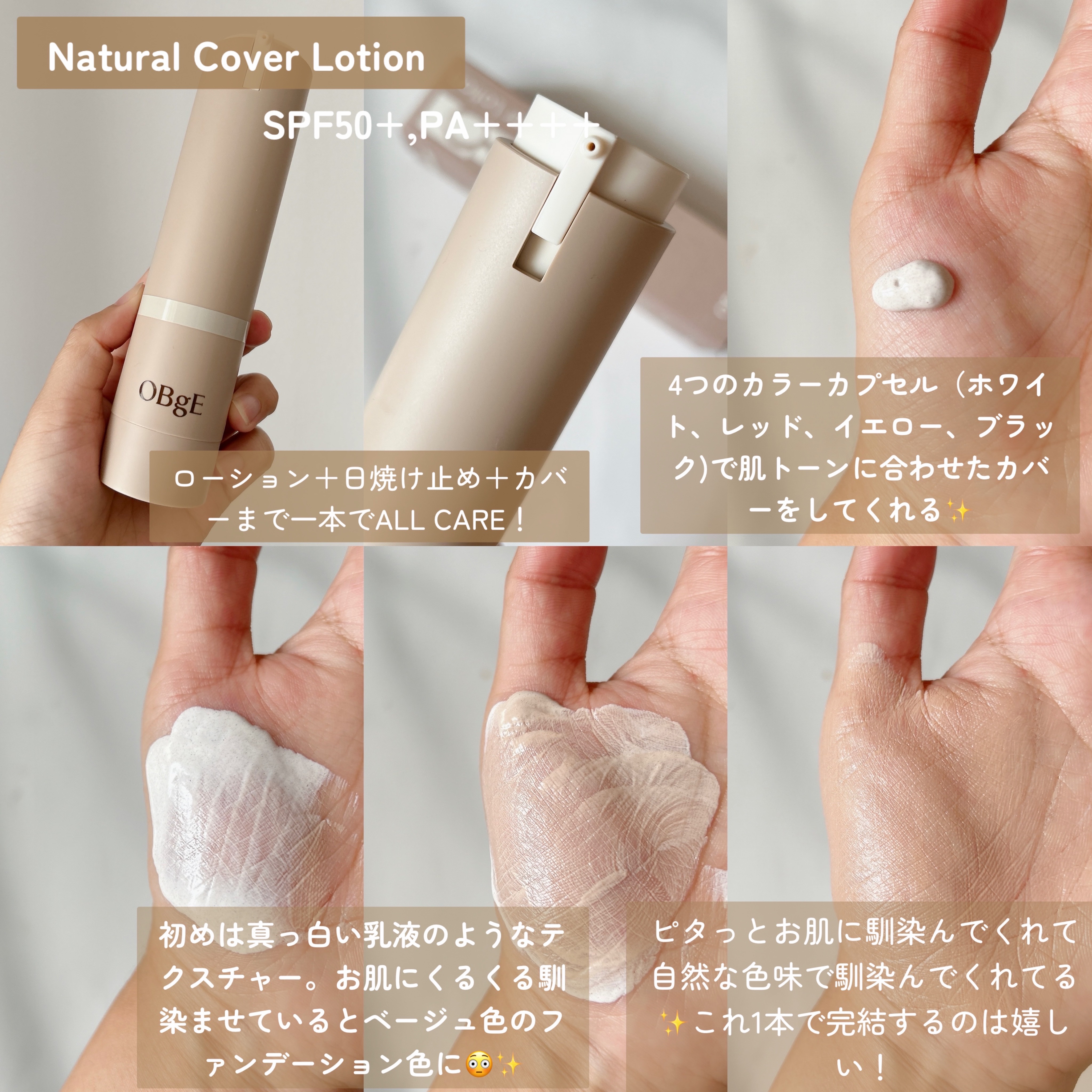 ムードチェンジリップバーム/オブジェ/リップバームを使ったクチコミ（2枚目）