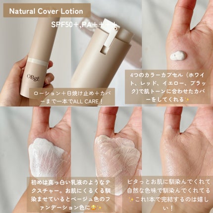 ムードチェンジリップバーム/オブジェ/リップバームを使ったクチコミ(2枚目)