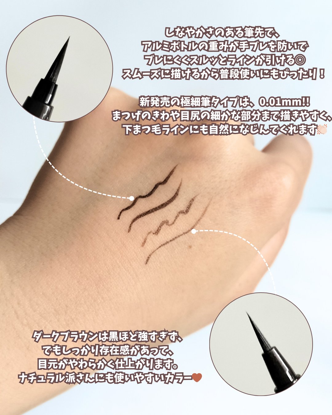 リキッドアイライナーR5/ラブ・ライナー/リキッドアイライナーを使ったクチコミ（3枚目）