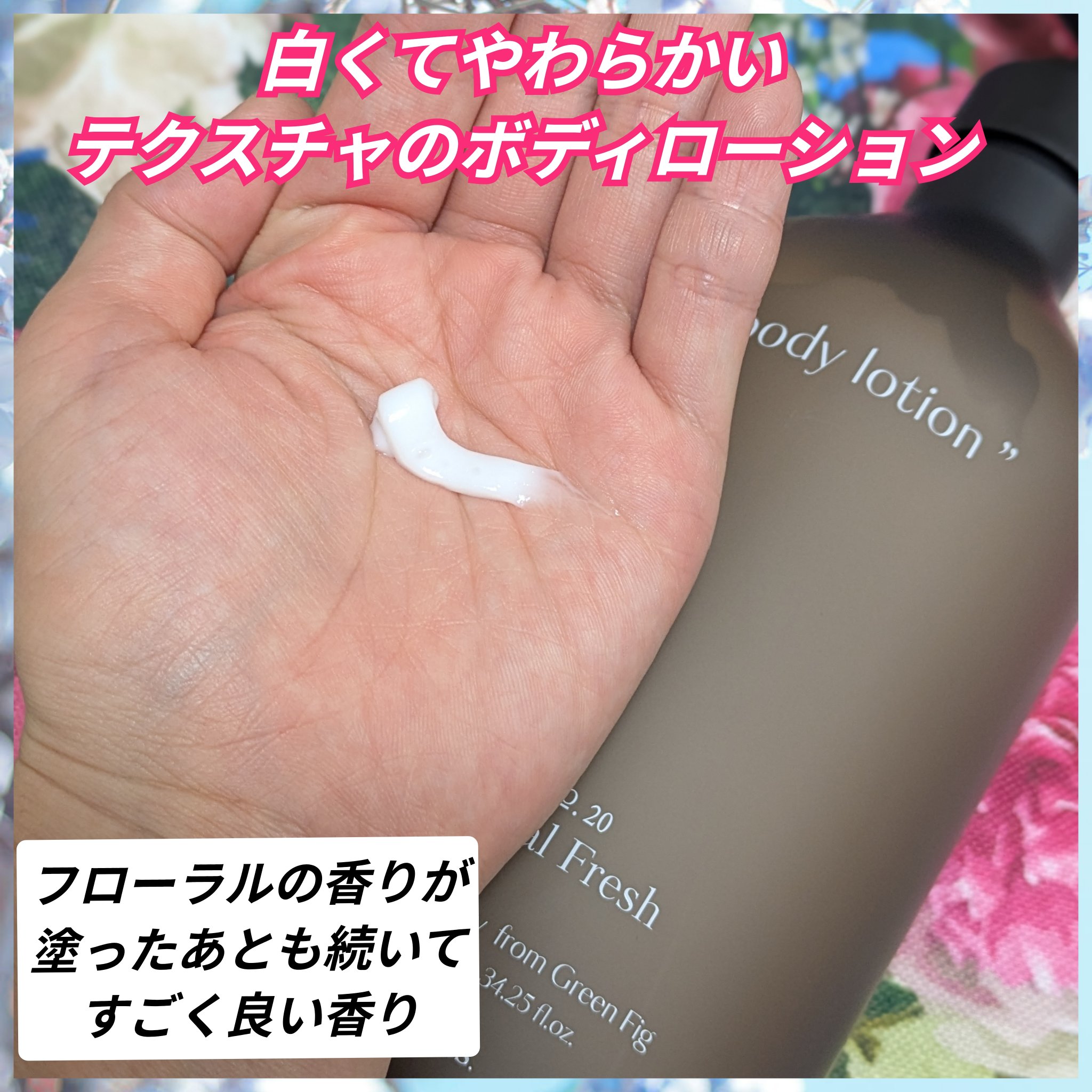 ヘトラス　ボディーローション/hetras/その他スキンケアを使ったクチコミ（3枚目）