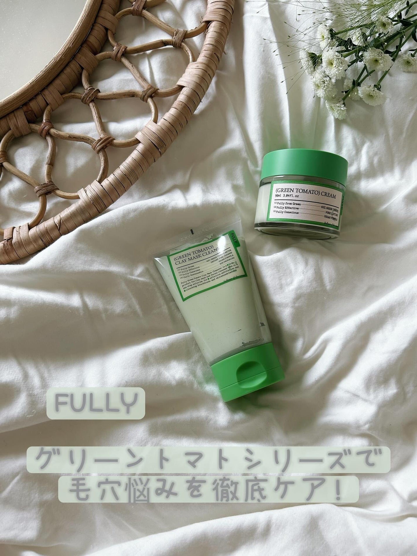 ð§· ãããMAQUIAã€ã³ãã«ãšã³ãµãŒð§· on LIPS ã@fully_japanðããªãŒã°ãªãŒã³ãããã¯ãªãŒã ãã¿ã€ã..ãïŒ1æç®ïŒ