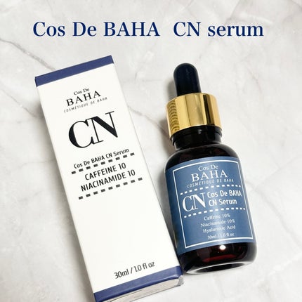 CNカフェイン10%美容液/コスデバハ/美容液を使ったクチコミ(1枚目)
