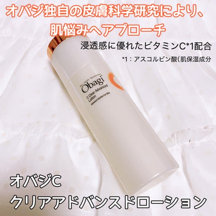 VC ホワイトピールゲル/SKIO/美容液を使ったクチコミ(4枚目)