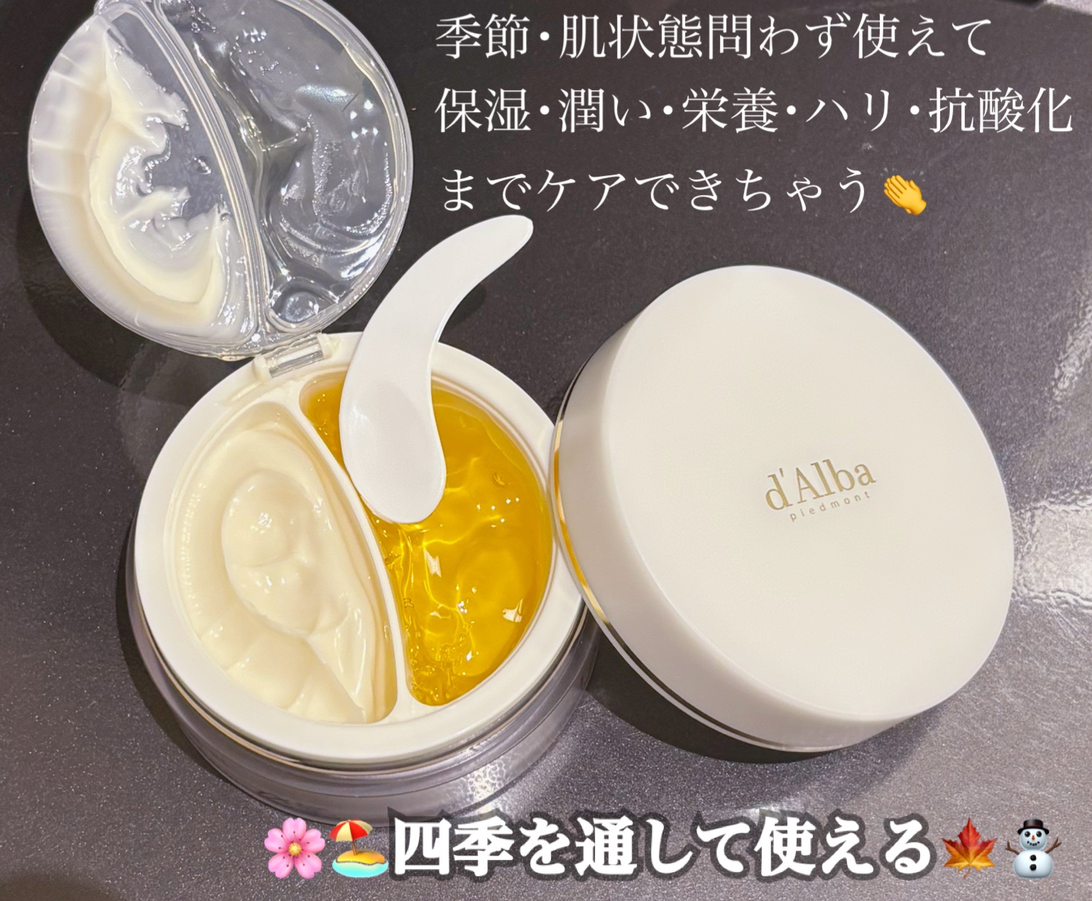 ホワイトトリュフダブルセラムアンドクリーム/ダルバ/フェイスクリームを使ったクチコミ（2枚目）