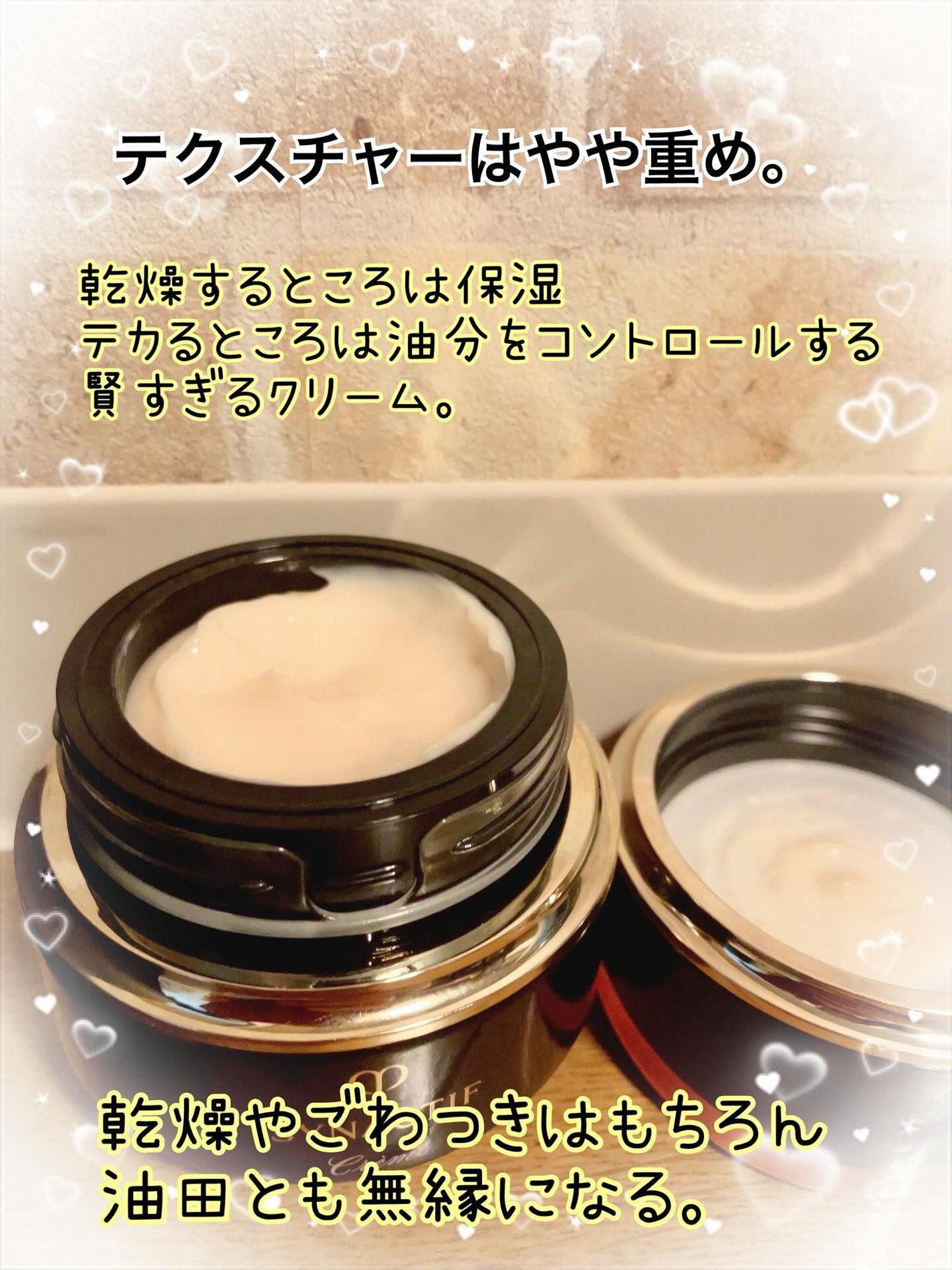 クレームn/クレ・ド・ポー ボーテ シナクティフ/フェイスクリームを使ったクチコミ(2枚目)