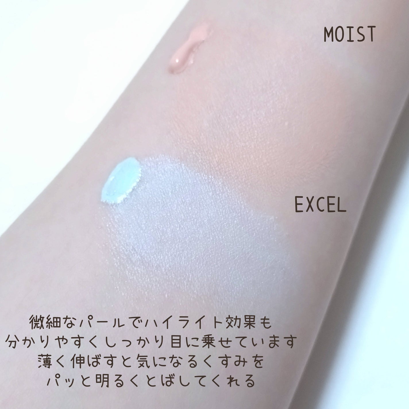 ラスティングベース クール/チャコット・コスメティクス/化粧下地を使ったクチコミ(4枚目)