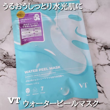 リードルショット300/VT/美容液を使ったクチコミ(7枚目)