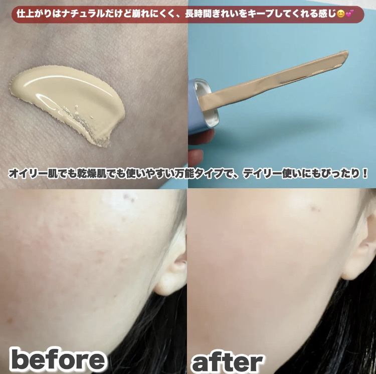ビルダブルフィットスパチュラファンデーション/TFIT/ファンデーションを使ったクチコミ（3枚目）