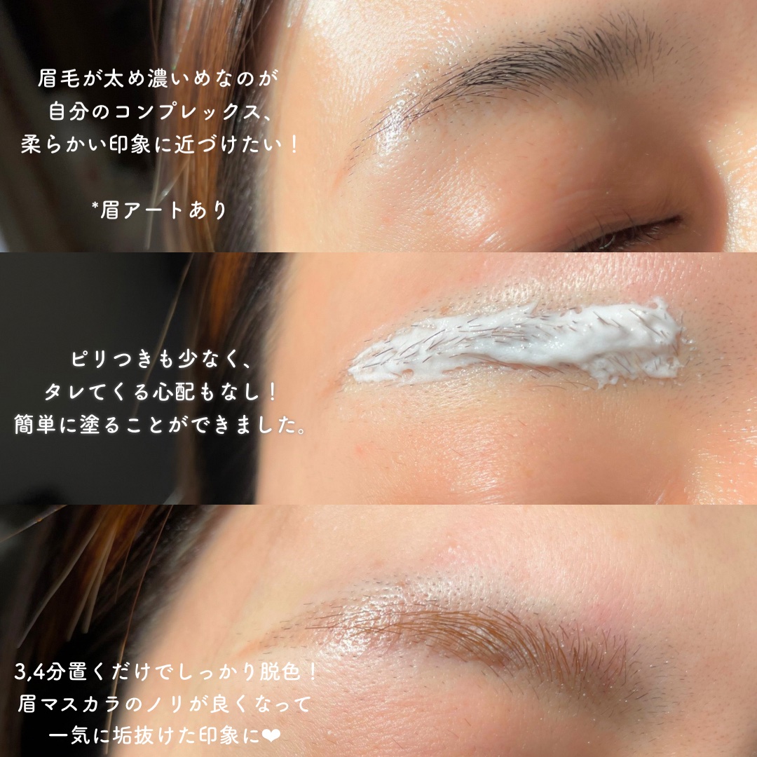 イージーブロウトーンチェンジャー/COSNORI/その他アイブロウを使ったクチコミ（3枚目）