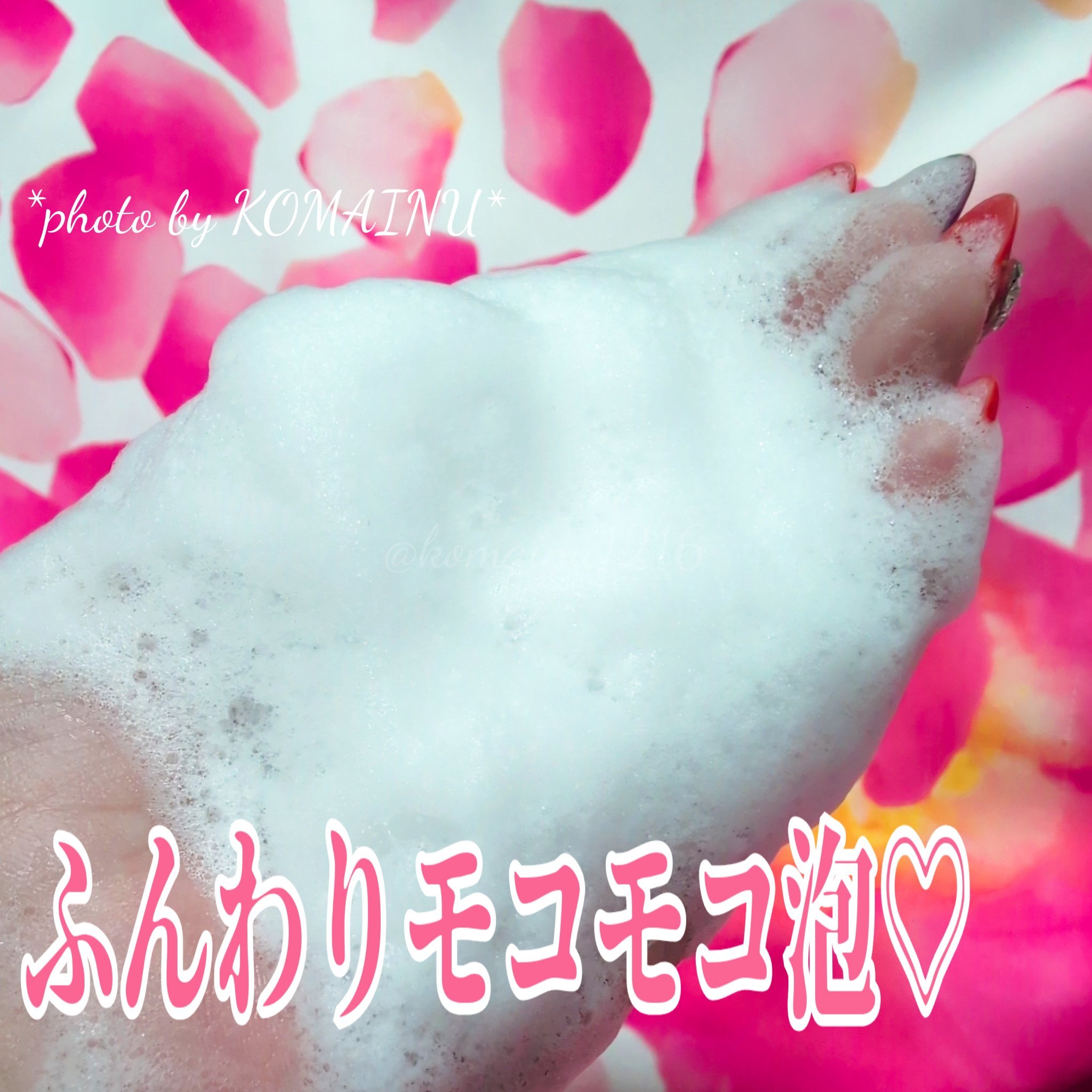 ボディシャンプー ゴートミルク/Leivy/ボディソープを使ったクチコミ（3枚目）