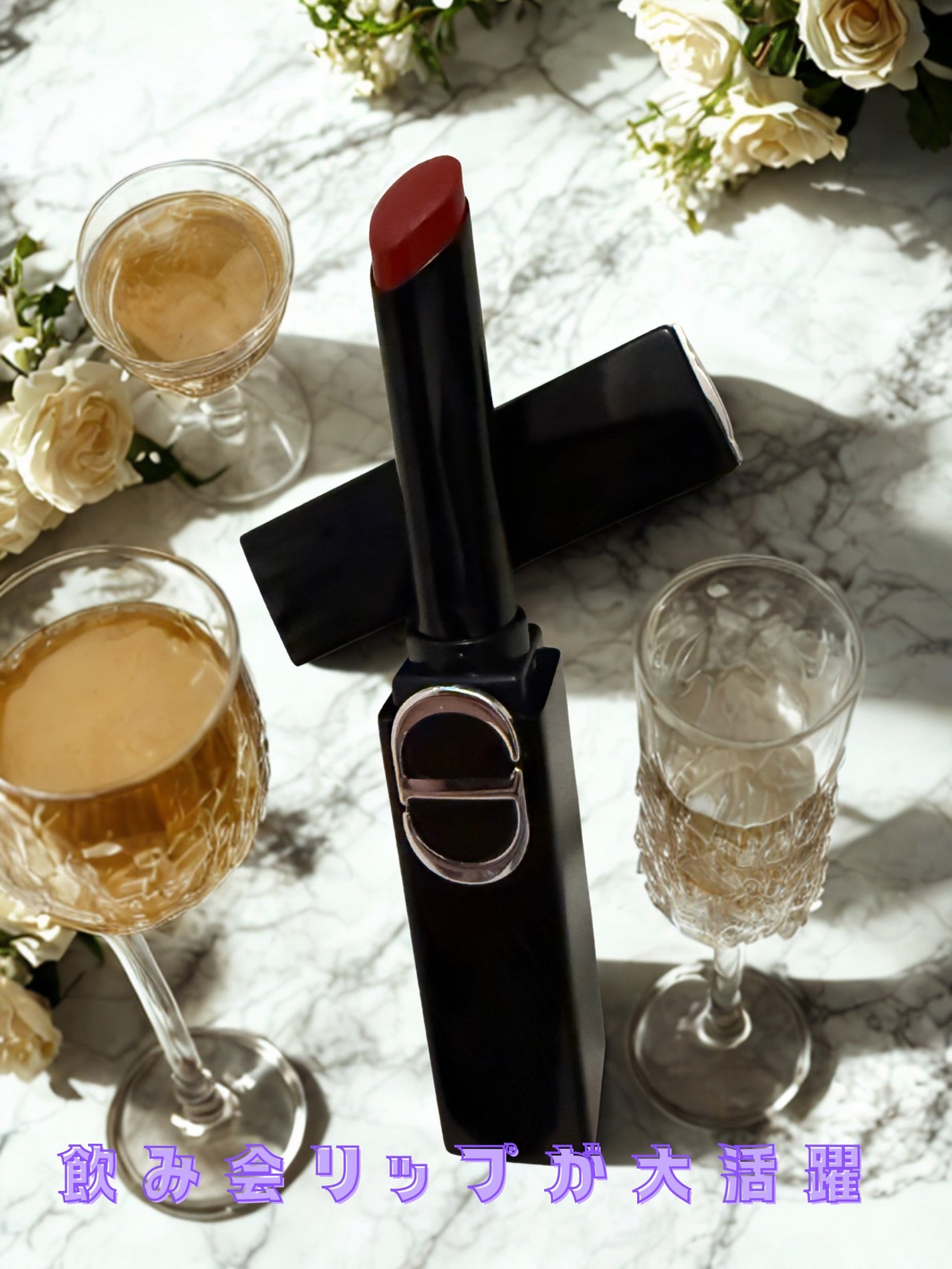 ルージュ ディオール オン ステージ/Dior/口紅・グロス・リップライナー・リップケアを使ったクチコミ(1枚目)