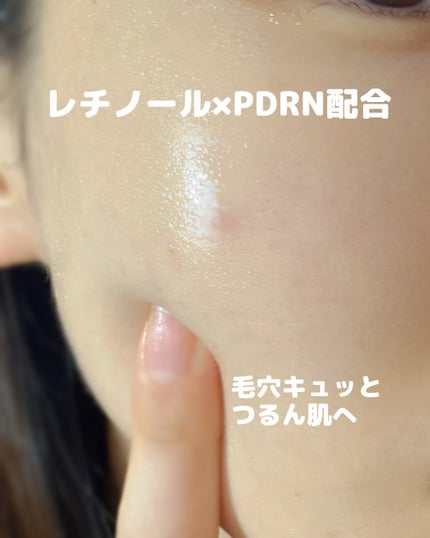 HydroB5 スキンマグネットマスク/Dr.nineteen/シートマスク・パックを使ったクチコミ(4枚目)