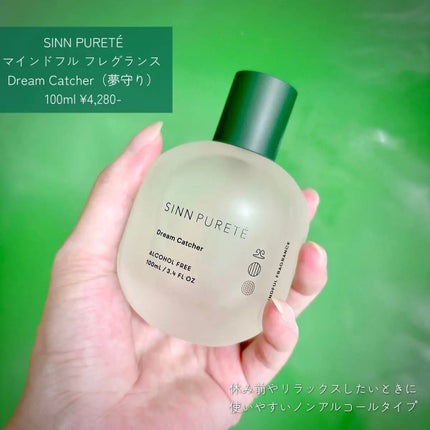 マインドフル フレグランス / Dream Catcher(夢守り)/SINN PURETÉ/香水(その他)を使ったクチコミ(1枚目)