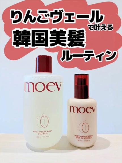 みそだんごちゃん on LIPS 「BIGBANGも使ったシャンプー使ったよ😍❤️@moev_ja..」(1枚目)