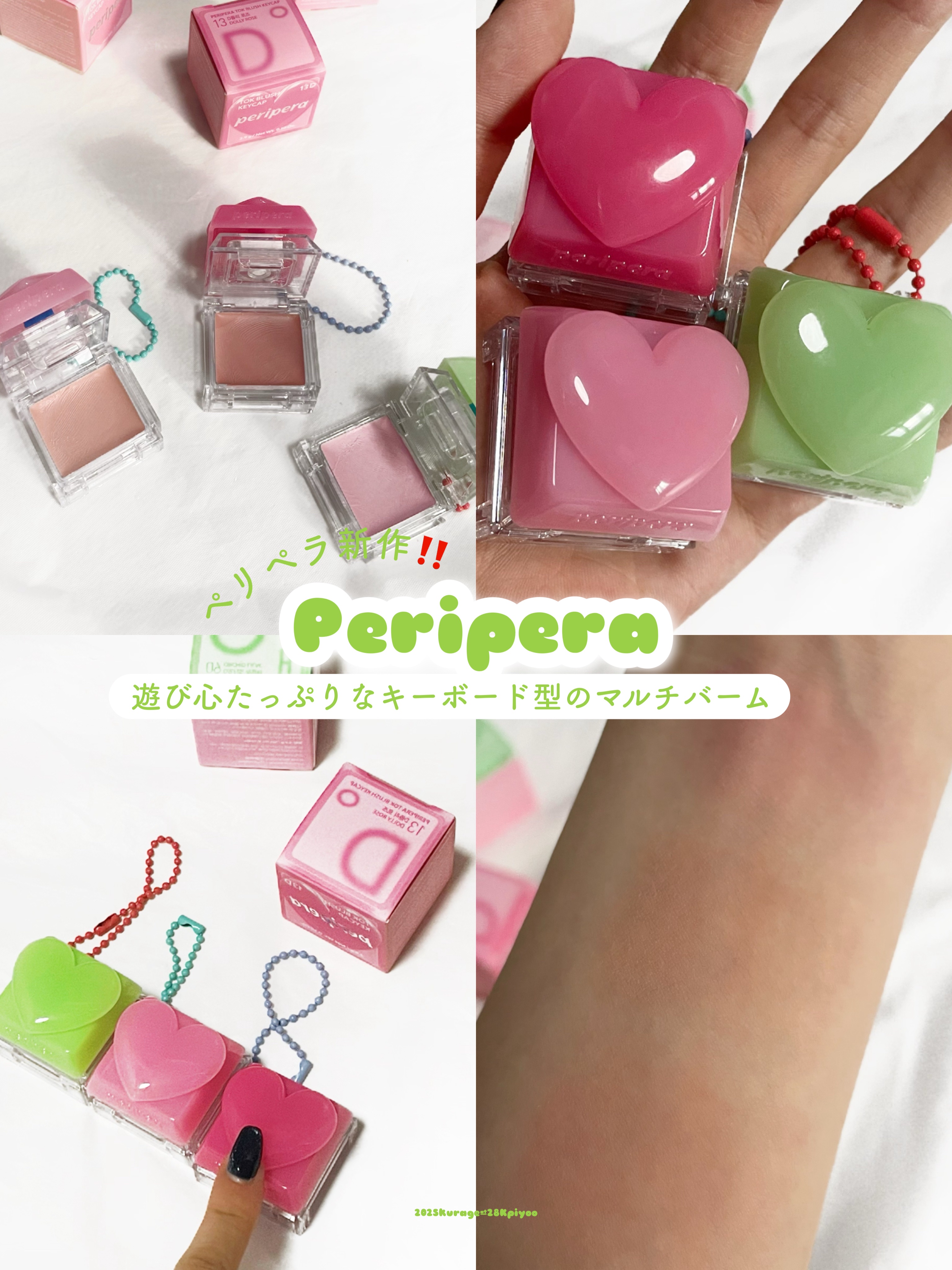 ペリペラ トック ブラッシュ キーキャップ/PERIPERA/パウダーチークを使ったクチコミ（1枚目）