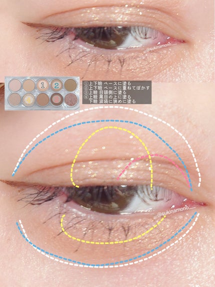 ライトオンアイズシャドウパレット/ルミル/アイシャドウパレットを使ったクチコミ(3枚目)