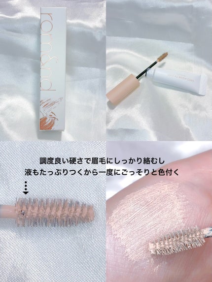 ハンオールブロウカラ/rom&nd/眉マスカラを使ったクチコミ(2枚目)