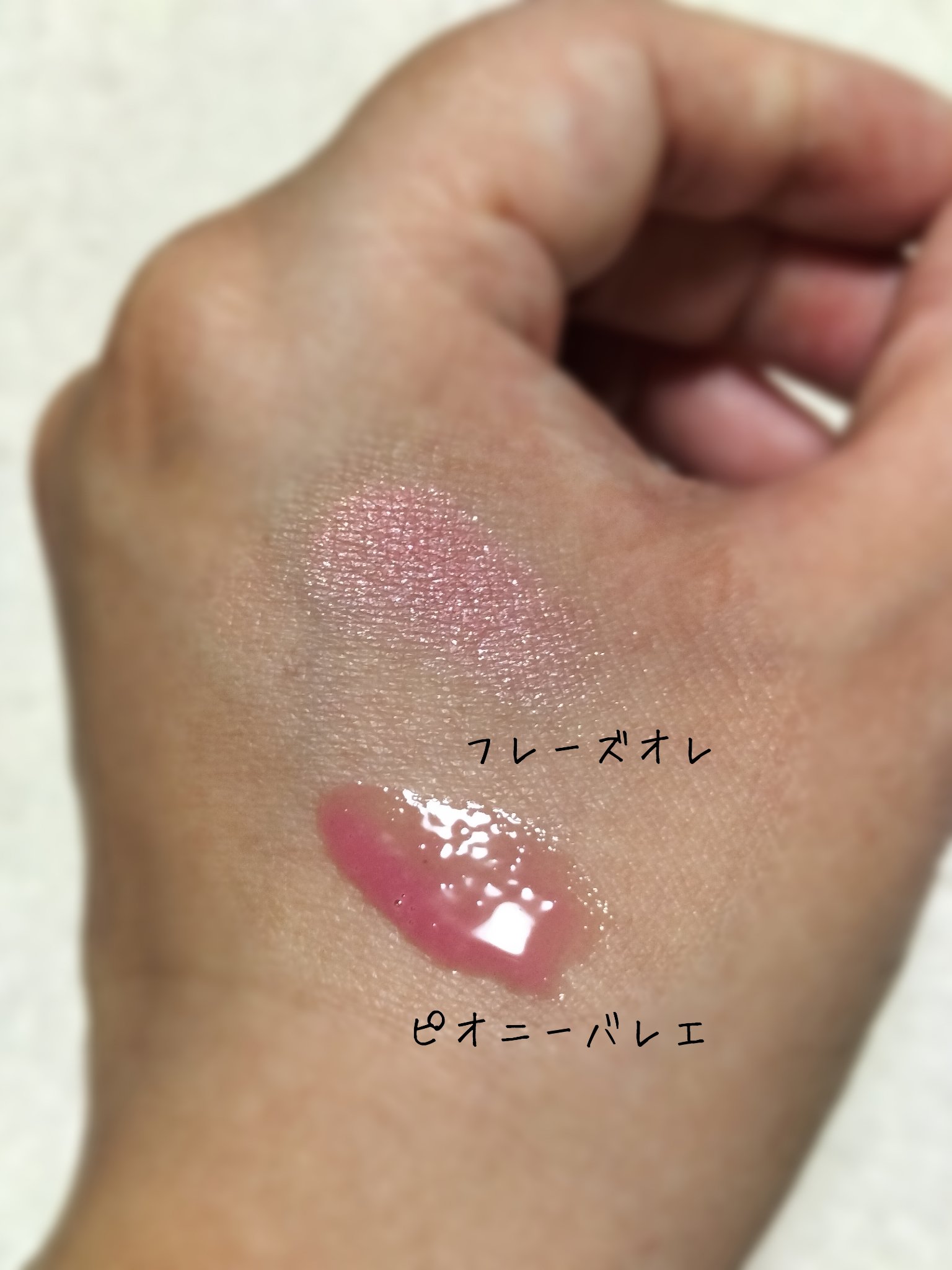 ドラマティックアイカラー (パウダー)/(クリーム)/マキアージュ/アイシャドウパレットを使ったクチコミ（2枚目）