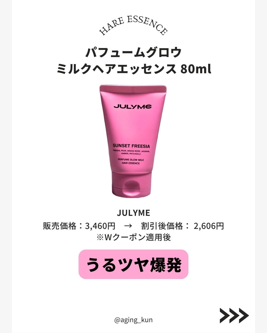 濃密ハイドロマスク/CEZANNE/シートマスク・パックを使ったクチコミ(2枚目)