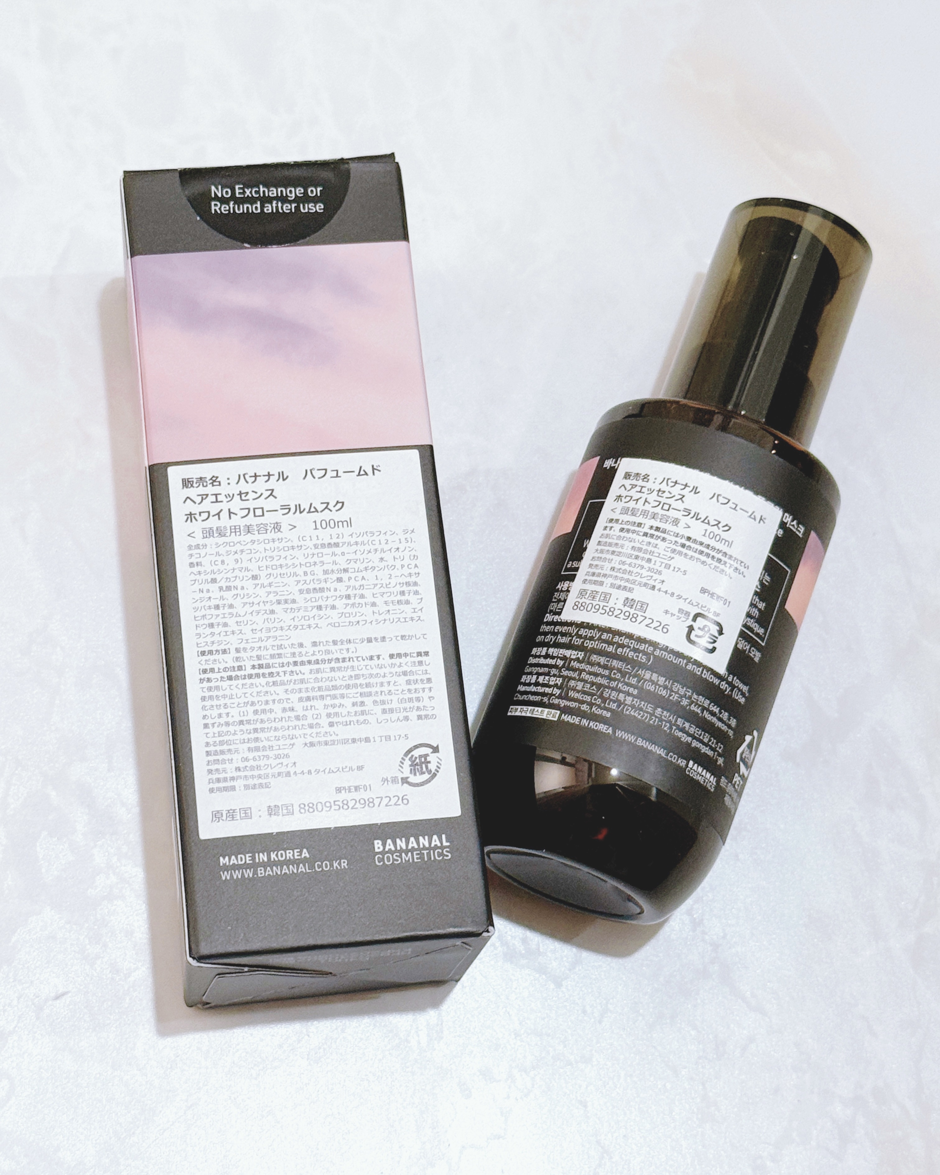 パフュームド ヘアエッセンス/BANANAL/アウトバストリートメントを使ったクチコミ（2枚目）