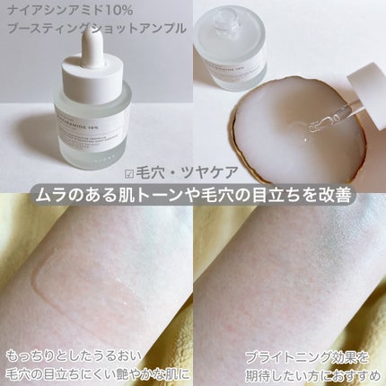 レチノール 0.2 ブースティングショット アンプル/SKIN1004/美容液を使ったクチコミ(3枚目)