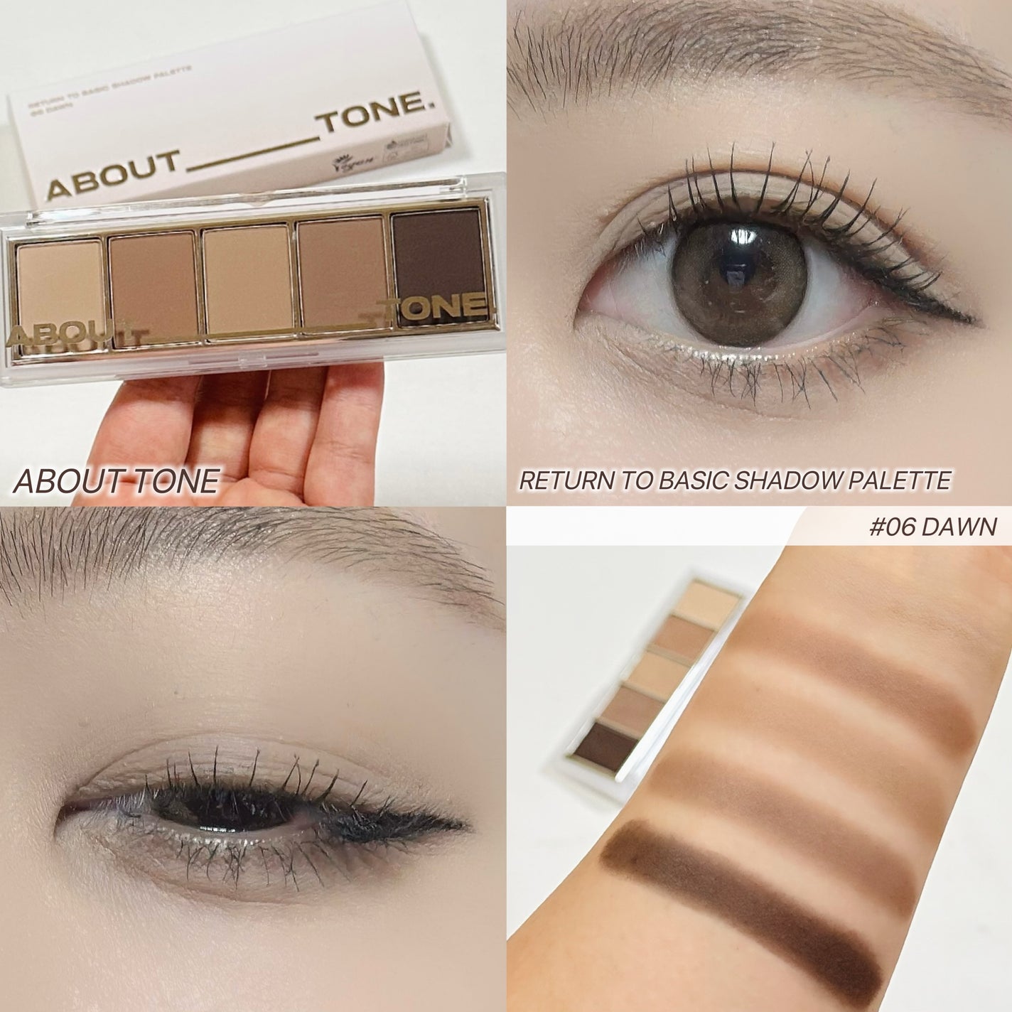 リターントゥーベーシックシャドウパレット/ABOUT TONE/アイシャドウパレットを使ったクチコミ(1枚目)