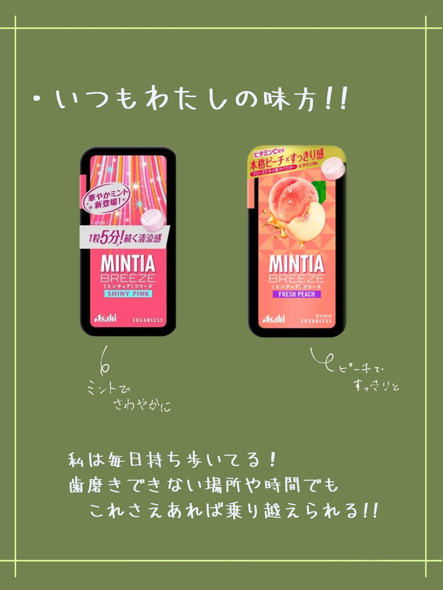 オクチレモン(マウスウォッシュ)/オクチシリーズ/マウスウォッシュ・スプレーを使ったクチコミ(4枚目)