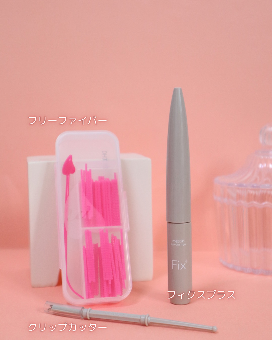 メザイク クリップ カッター ファイバー専用カッター/メザイク/二重まぶた用アイテムを使ったクチコミ（2枚目）