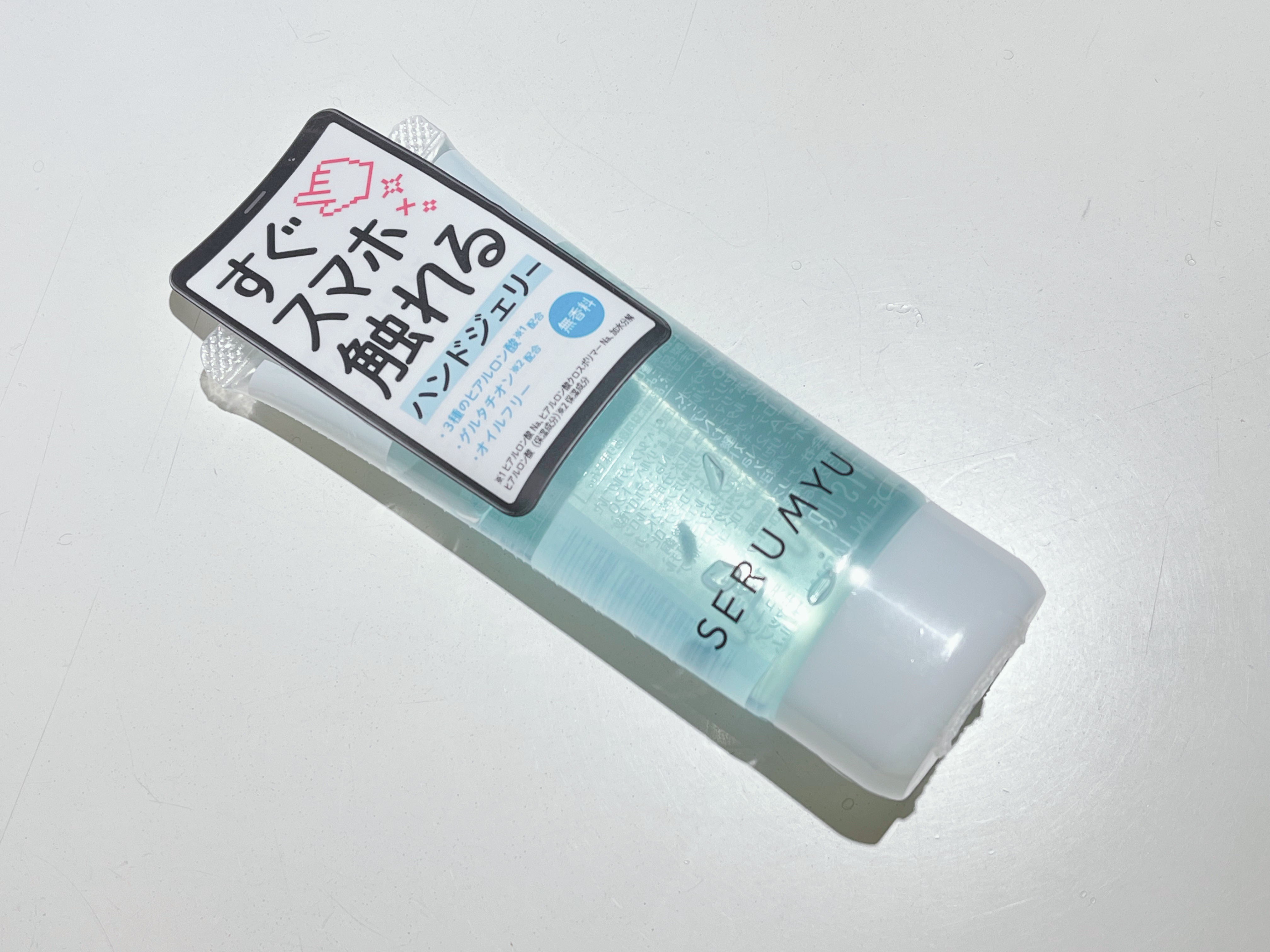 セラミュ ハンドジェリー HA/ナリスアップ/ハンドクリームを使ったクチコミ（1枚目）