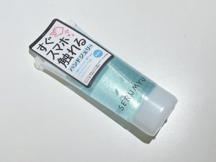 セラミュ ハンドジェリー HA/ナリスアップ/ハンドクリームを使ったクチコミ(1枚目)