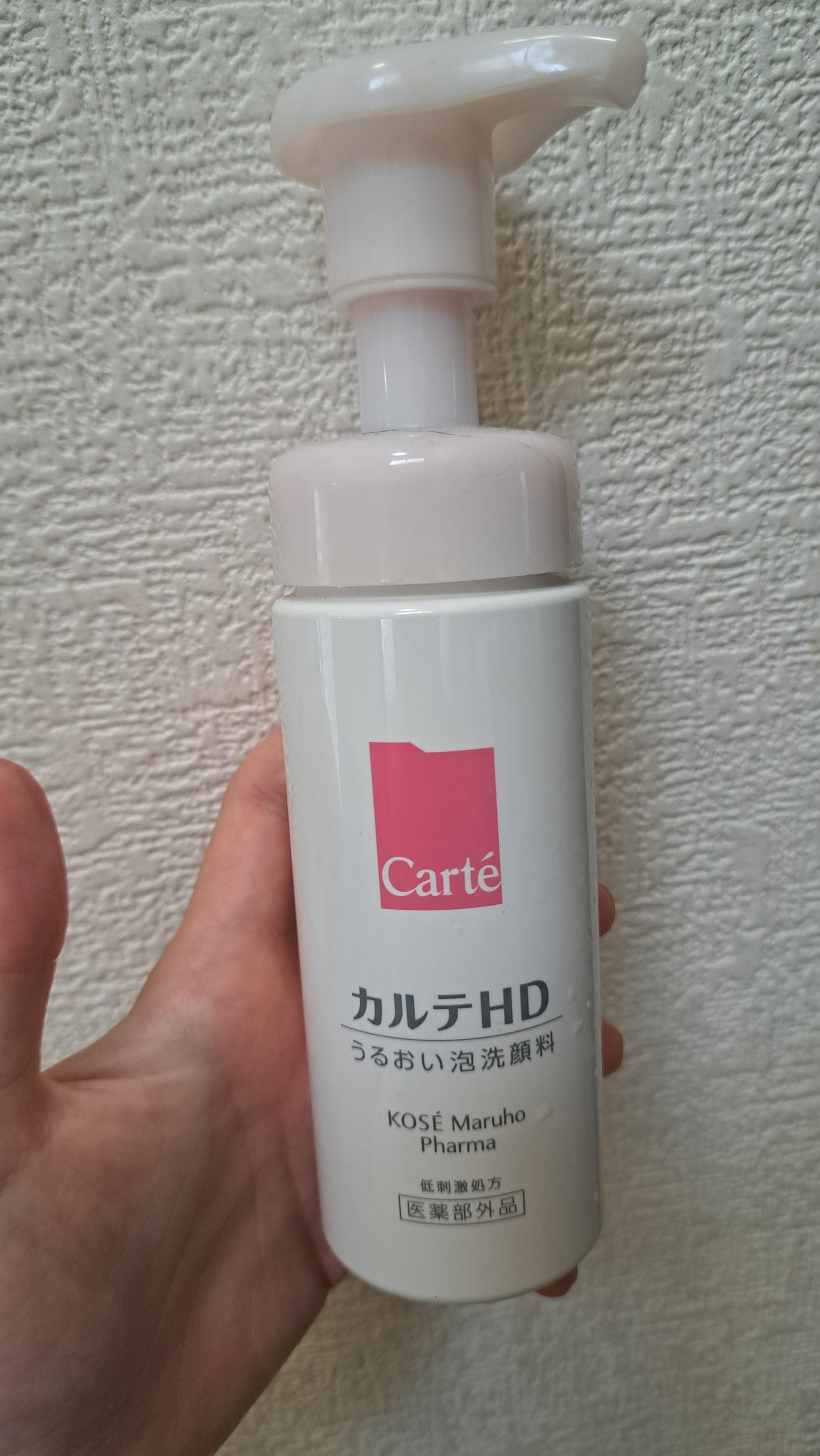 薬用泡のふんわり洗顔/スキンライフ/泡洗顔を使ったクチコミ(1枚目)