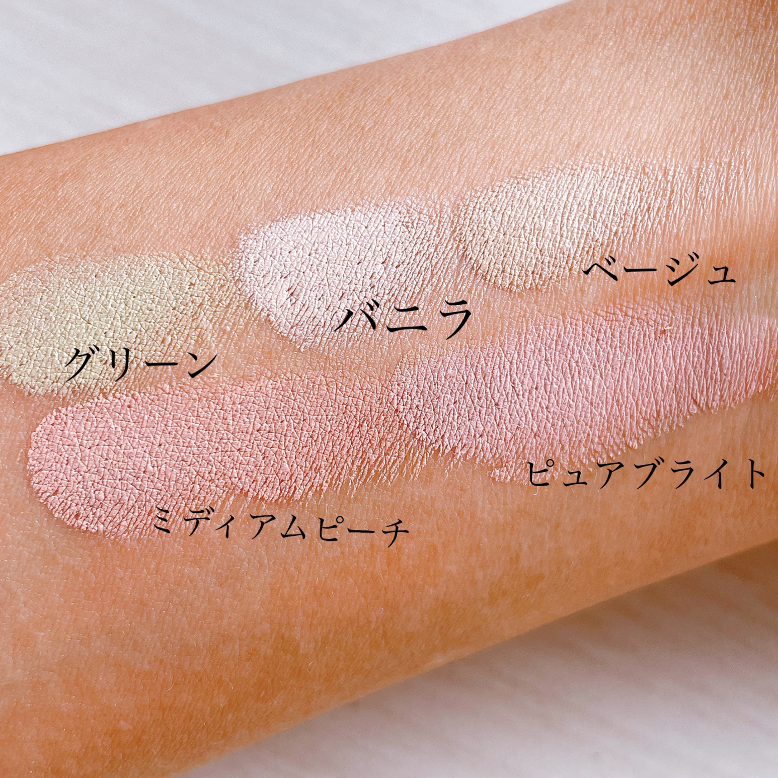 コンシールブレンダーパレット/LUNA/パレットコンシーラーを使ったクチコミ（2枚目）