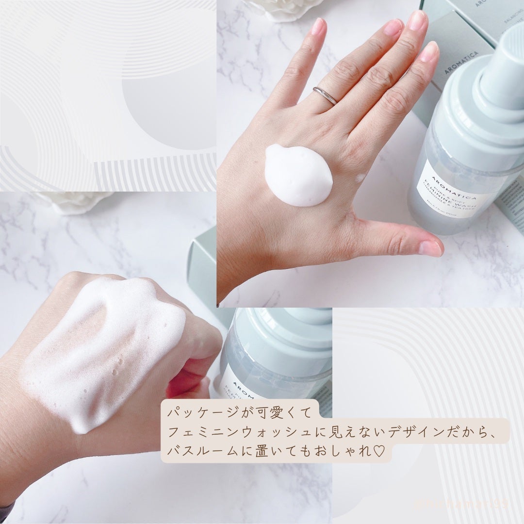 ピュア&ソフトフェミニンウォッシュ /AROMATICA/デリケートゾーンケアを使ったクチコミ(5枚目)