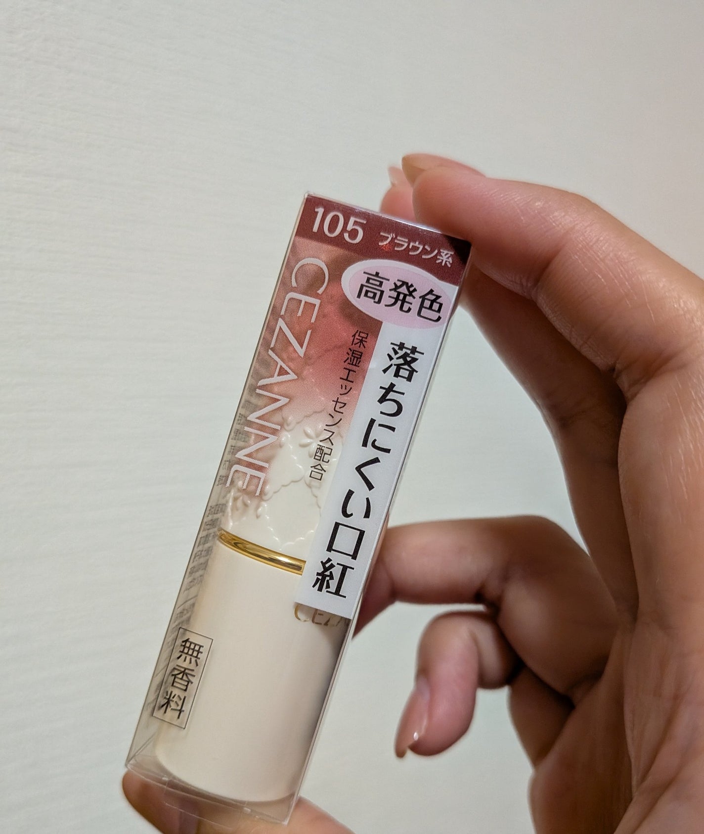 ラスティング リップカラーN/CEZANNE/口紅を使ったクチコミ(1枚目)