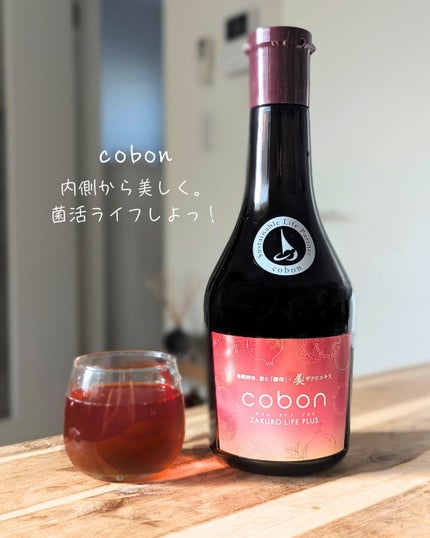 ザクロライフプラス/COBON/酵素ドリンクを使ったクチコミ(1枚目)